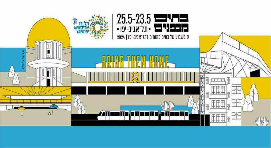 Cartel Evento Open House Tel Aviv 25 de mayo