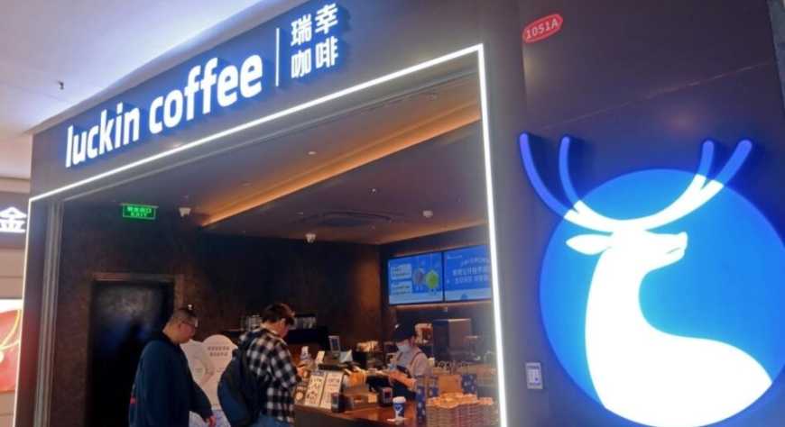 China también quiere dominar el café